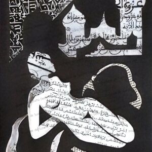 Collage Odalisque I 34x24 par Suzana Dessalien, composition noir et blanc aux contrastes saisissants